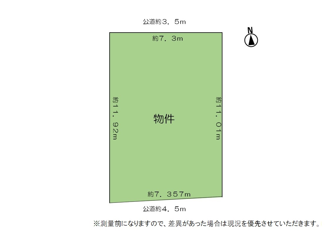 大治町にて新規土地情報追加しました！